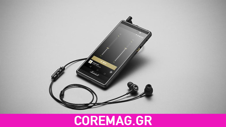Το smartphone της Marshall